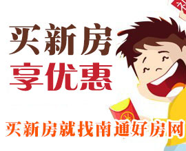 重磅發(fā)布！2020年度海安樓市成交數(shù)據(jù)報告！全年成交8228套，成交均價11283元/㎡！